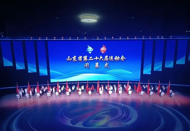 全力护航省运!泛华体育高质量完成赛事保障工作